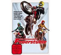 Rocker & Biker Film - Die Fliegenden Feuerstühle - Limited Edition [Édition Limitée]