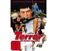 Terror - Die Rocker von Japan (DVD) Tatsuya Fuji Tetsuya Watar Meiko Shu