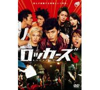 Rockers [03/J/Dd5.1] [Import allemand]