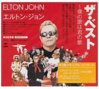 Rocket Man-The Definitive Hits [Japanese [UK Import]