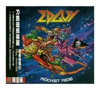 Rocket Ride Asian Ed Cd+Dvd +
