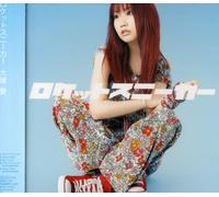 Rocket Sneaker/One X Time