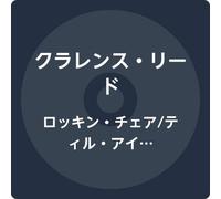 Clarence Reid - Rockin Chair/Till I Get My Share