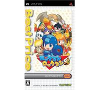 Rockman Rockman (Best Version)[Import Japonais]