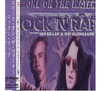 Rock'N Rap Extravaganza Feat. - Smoke on the Water