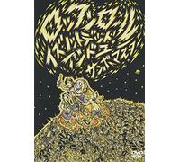 Rock'n'roll Is Not Dead.and Yo [Import allemand]