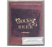 Rocks Beer TA OREOTERA ELLINIKA ROCK TRAGOUDIA 2 Audio Cassettes