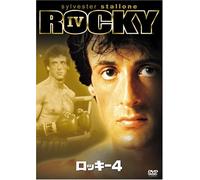 Rocky 4 [Import allemand]
