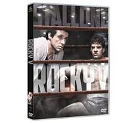 Rocky V (Rocky 5) – MGM