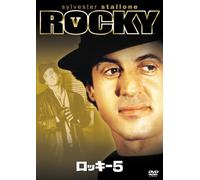 Rocky 5 [Import allemand]