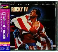 Rocky Iv/O.S.T. [Import]