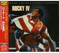 Rocky IV (Original Soundtrack) [Import]