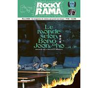 Rockyrama 26 Bong Joon-ho