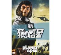 Roddy McDowall-Escape from Planet of The Apes [Edizione: Giappone] [Import]