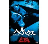Roddy McDowall-The Legend of Hell House [Edizione: Giappone] [Import]