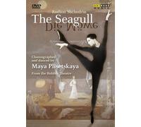 Rodion Konstantinovic Šcedrin-The Seagull