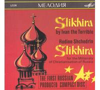 Rodion Shchedrin - Ivan The Terrible - Stikhira, Shchedrin - stikhira for the Millenary of Christianisation of Russia (UK Import)