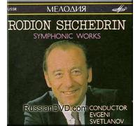 Rodion Shchedrin: Symphonic Works [IMPORT]