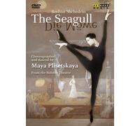 Rodion Shchedrin: The Seagull - Die Mowe (DVD) Alexander Bogatyrev Irina Shostak