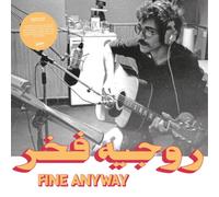 Roger Fakhr – Fine Anyway – Vinyle 12" – Integral