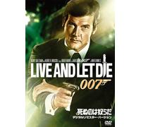 Roger Moore-007/Live and Let Die [Edizione: Giappone] [Import]