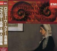 Roger Wagner Chorale - Sweet Home [Import]