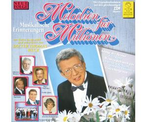 Roger Whittaker, E.S.P., Paul Kuhn, Jürgen Marcus, Lena Valaitis.. / Vinyl record [Vinyl-LP]