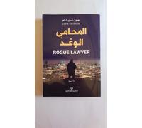 المحامي الوغد - Rogue Lawyer