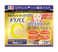Rohto Melano CC Premium Vitamine C Sheet Mask - Masque visage hydratant et éclaircissant avec vitamine C, vitamine E, squalane et huile d'olive - 20 feuilles | Fabriqué au Japon