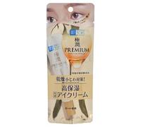 Hada Labo - Crème contour des yeux - 7 types d'acide hyaluronique - 20 g