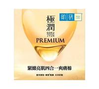 Rohto Mentholatum - Hada Labo Premium 4 In 1 Exfoliating Toner Pad 50 pcs