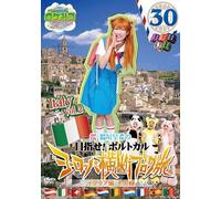 Rokemitsu The World Sakura Inagaki Saki No MezasePortugal Europa Oudan [Import]