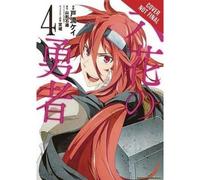 Ishio Yamagata, Kei Toru – Rokka : Les Braves des Six Fleurs – Tome 4 – Manga