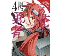 Rokka Braves Of The Six Flowers Volume 4 Ishio Yamagata, Kei Toru (Auteur)