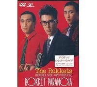 Rokket Paranoia(Rokket Sizevideo Version) [Dvd]