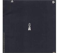 Rokumonsen/Goro Nakawa - Rokumonsen/Goro Nakagawa