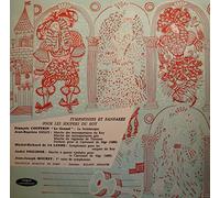 ROLAND DOUATTE/COLLEGIUM MUSICUM PARIS symphonies et fanfares pr les soupers du roy LP VG++