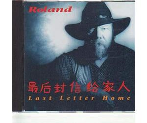 Roland - Last letter home