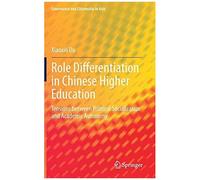 Role Differentiation In Chinese Higher Education