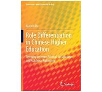 Role Differentiation In Chinese Higher Education