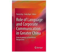 Role Of Language And Corporate Communication In Greater China