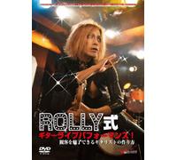 Rolly Shiki Guitar Live PerformanceKankyaku Wo Miryou Dekiru Guitarist [Edizione: Giappone] [Import]