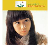 Roman Heno Tabidachi [Import allemand]