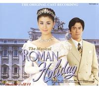 Roman Holiday [Import]