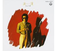 Roman [Import allemand]