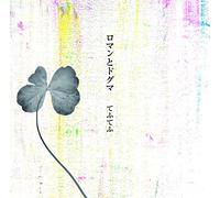 Roman to Dogma [Import allemand]