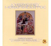 Romana, Cappella - When Augustus Reigned