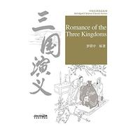 Romance of the Three Kingdoms
