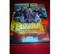 Romance of Three Kingdoms
