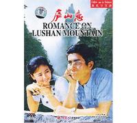 Romance on Lushan Mountain